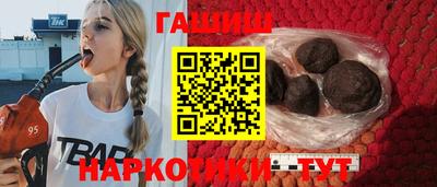 соль курить ск Коммунар