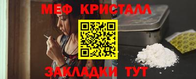 первитин Комсомольск-на-Амуре