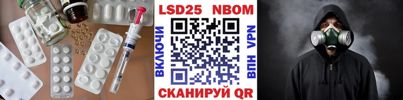 Лсд 25 экстази ecstasy Похвистнево