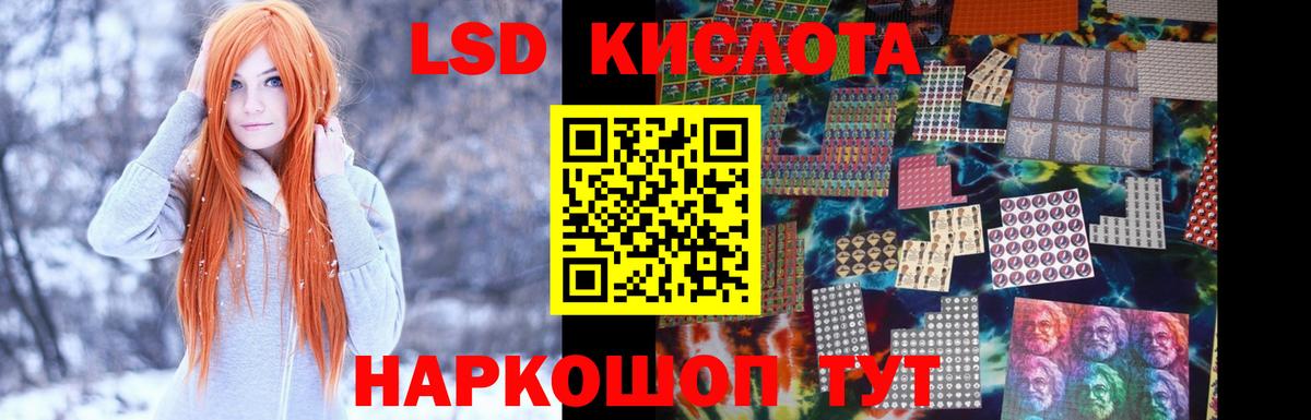 ЛСД экстази ecstasy Похвистнево