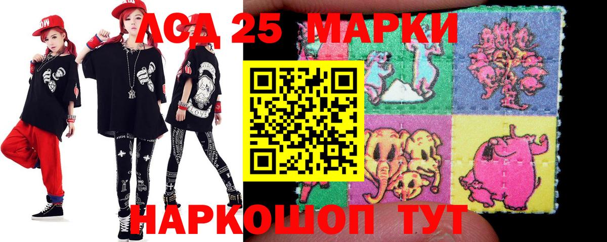 Похвистнево  LSD-25 экстази  Вход с VPN  ЛСД экстази кислота  Лсд 25 экстази кислота 