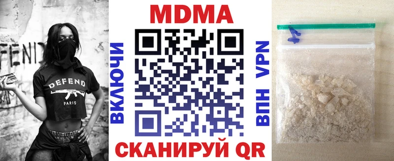 МДМА Molly  нарко площадка клад  Похвистнево 