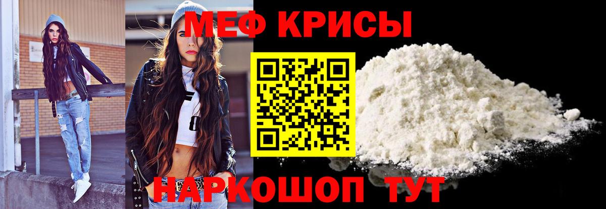 Каннабис Похвистнево