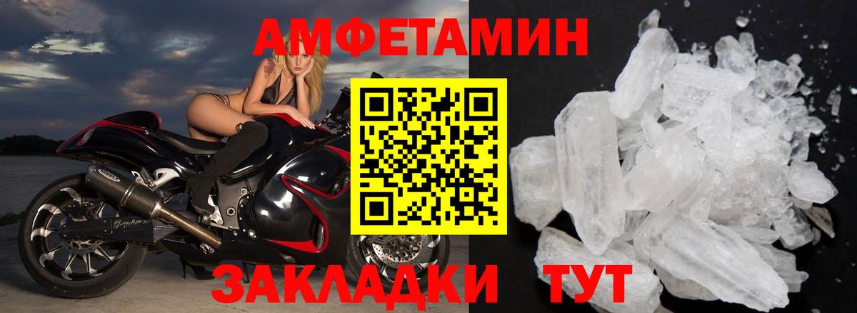 Метамфетамин витя Похвистнево