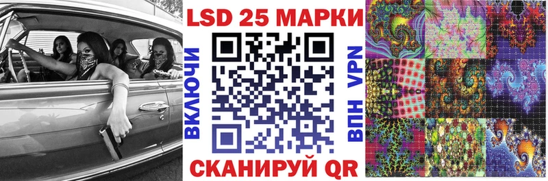 Марки NBOMe 1500мкг  сколько стоит  сайты даркнета состав  Похвистнево 