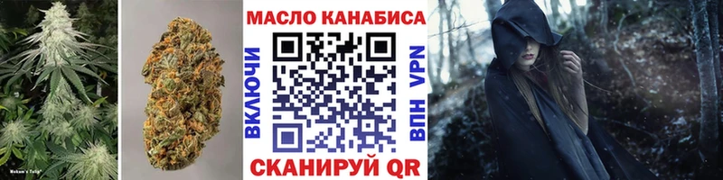 Дистиллят ТГК THC oil  Похвистнево 
