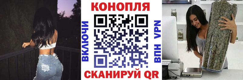 наркота Похвистнево Бошки марихуана тримм