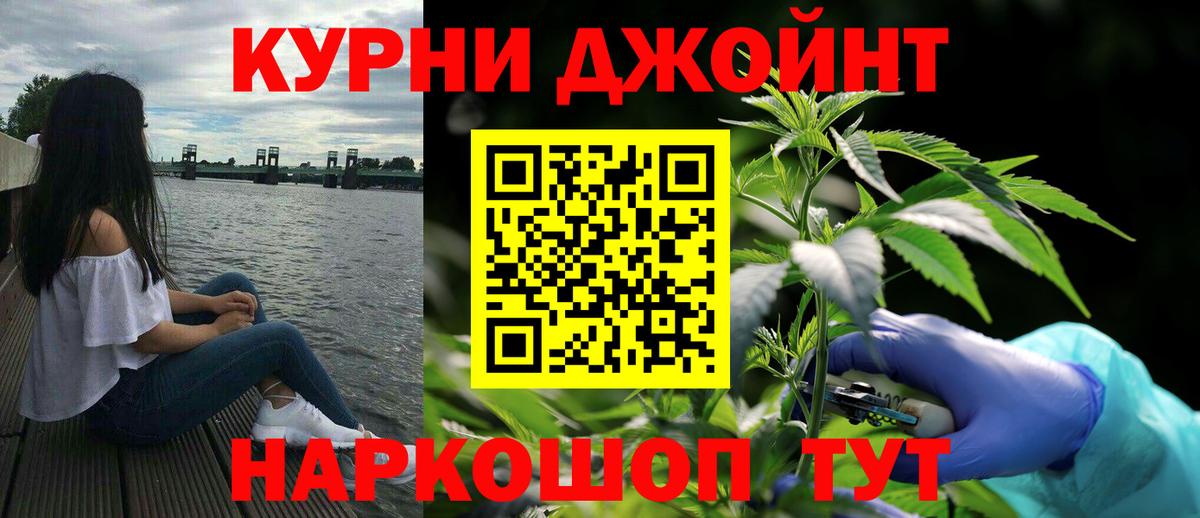 Конопля Bruce Banner Похвистнево