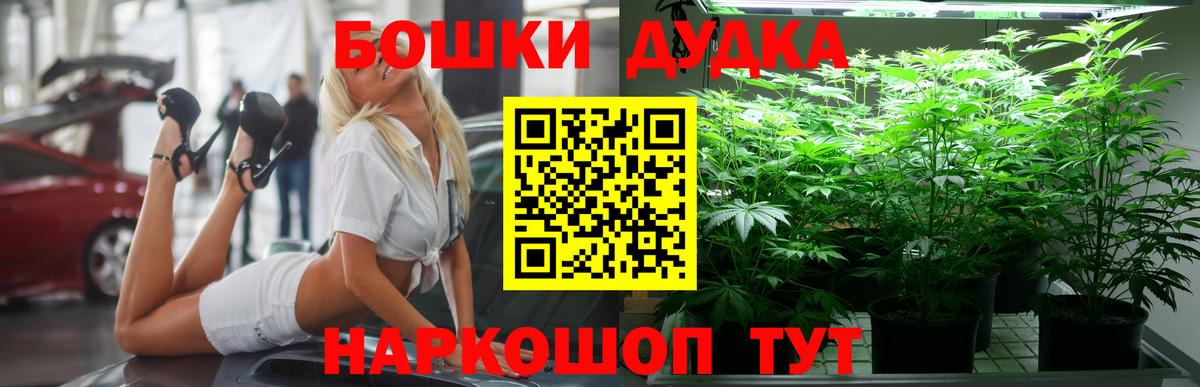 Бошки Шишки MAZAR  Марихуана конопля  Похвистнево  Вход с VPN  Конопля конопля 